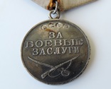 За Боевые заслуги № 353 290, фото №4