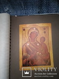 Альбом православных икон. Материал курсовой или дипломной работы., фото №12