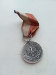 Медаль "40 років незалежності Польщі", фото №3
