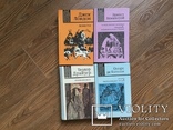 Библиотека зарубежной классики 4 тома, фото №2