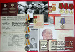  Орден Трудовая Слава 1 2 3 степень серебро документы СССР, фото №2