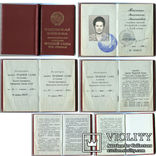  Орден Трудовая Слава 1 2 3 степень серебро документы СССР, фото №4
