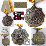  Орден Трудовая Слава 1 2 3 степень серебро документы СССР, фото №10