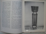 "Адольф Михайлович Остроумов" Н.Василевская 1990 год, тираж 5 000, фото №6