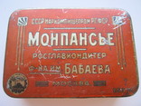 Жестяная банка из под  конфет  момпансье им бабаева москра, фото №2