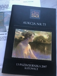 «Уличные торговки», Эрн Эрб, Сертификат, с аукциона, фото №7