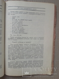 1925 г. Детская сатирическая лирика Виноградов прижизненный (дразнилки, издевки), фото №8