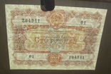 Облигации 100 рублей 1954-1956 гг (3 шт.), фото №4