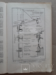 1968 г. Архитектурно-строительное проектирование (Н. А. Черкасов), фото №9