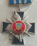Две медали Комитета содействия правохранительным органам, Украина, фото №5