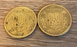 1 гривна 1996 + юбилейка 67 штук, фото №6