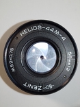 Объектив HELIOS-44M-4, фото №3