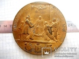 Старовинна настільна медаль № - 7, фото №8
