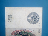 25 000 рублей 1923 г. СОСТОЯНИЕ, фото №4