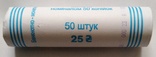 Рол монет 50 коп 2018 р. (аверс/реверс), фото №2