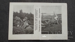  Чехословацкий корпус мятеж. 1918 год. Лот из 6 открыток, фото №13