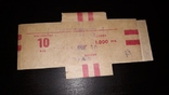 2 упаковки к деньгам СССР ., фото №3