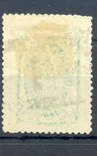 Елисаветградская земская марка, 2 копейки, зеленая, фото №3