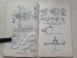 Резиномоторная модель Шахат А.М. 1977 61 с. ил.  Авиамоделист., фото №8