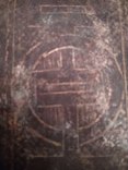 Оклад иконы середина 18 века размер 47x63 медь, фото №10
