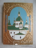 Кирилловская церковь, фото №2