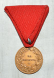 Медаль За заслуги Борис 3. Болгария, фото №3