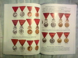 Медаль За заслуги Борис 3. Болгария, фото №5