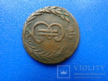 Сибирская монета. Копейка. 1778 КМ., фото №3
