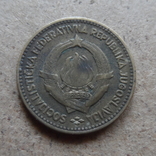 10 динара 1963  Югославия  (К.3.3)~, фото №3