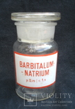 Банка-флакон штанглаз аптечный Barbitalum-natrium Середина 20го века., фото №2