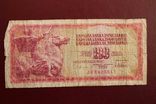 100 динара 1978  год, фото №2