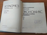 Экономикс 2 тома, фото №6
