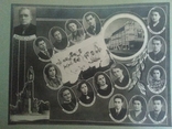 Фотоальбом выпуска Харьковского медицинского института 1947-1953 г, фото №11
