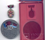 325 лет воссоединения Украины с Россией (Медаль+Знак)., фото №3