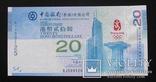 Гонконг Китай 20 долларов 2008 Олимпиада стадион UNC буклет, фото №3