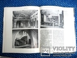 Монографія Карла Россі 1980 рік, фото №11