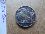 10 лир  1927  Италия  серебро    (К.39.2)~, фото №5
