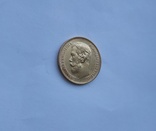 5 рублей 1899г., фото №13