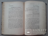 1908 р.  військові суди Києва та Одеси, галицький сейм - хроніки України, фото №7