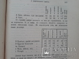 1908 р.  військові суди Києва та Одеси, галицький сейм - хроніки України, фото №8