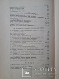 1908 р.  військові суди Києва та Одеси, галицький сейм - хроніки України, фото №11