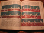 Теннис для детей и родителей 1988г, фото №10