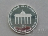 10 марок 1991 А 200 річчя Бранденбурзьких воріт., фото №2