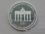 10 марок 1991 А 200 річчя Бранденбурзьких воріт., фото №8