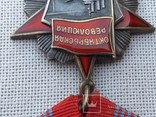 Орден Октябрьской революции №994 с документом на женщину, фото №9