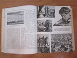 Детская энциклопедия 1962 г. (10 томов), фото №7