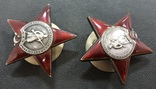 Орден Красной звезды № 1823115 и 2912709, фото №5