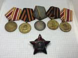 Орден Красной Звезды, ЗБЗ, За победу над Японией и Германией, фото №2