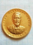 Золотая настольная медаль, фото №7