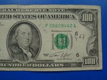 100 долларов. 1974 год., фото №5